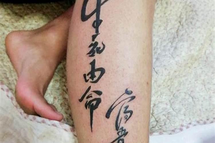 我是属鼠的,九六年阴历三月三日鬼节卯时出生的,适合纹什么纹身,请那位...