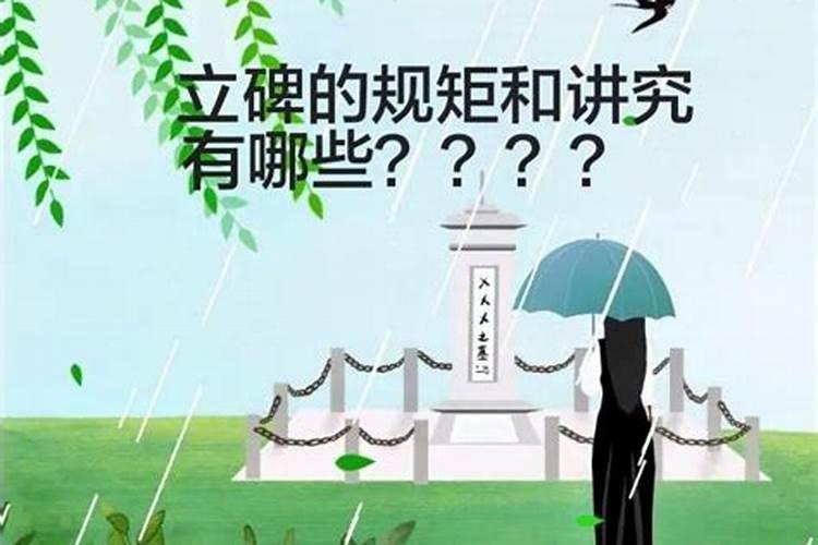 阴历十月一能给坟添土吗？