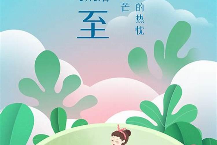 怎样斩断老公烂桃花运