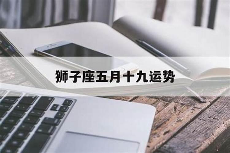 降妖除魔的符咒有哪些？