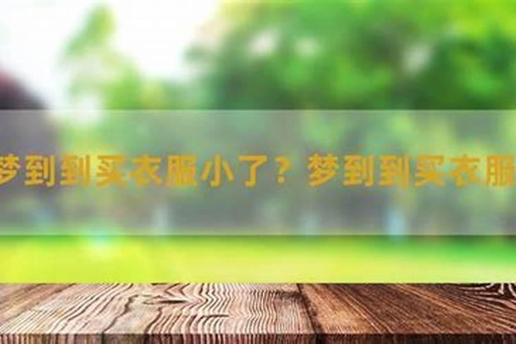 冬至扫墓什么时间最好 冬至日扫墓的意义