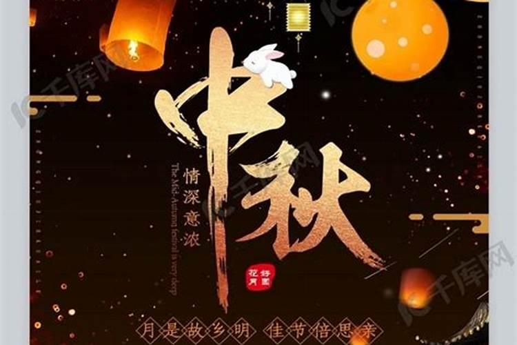 中秋节的传统活动都有哪些 中秋有什么传统活动