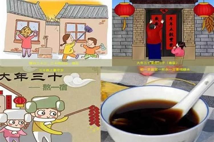 算命中说的驿马是什么意思？