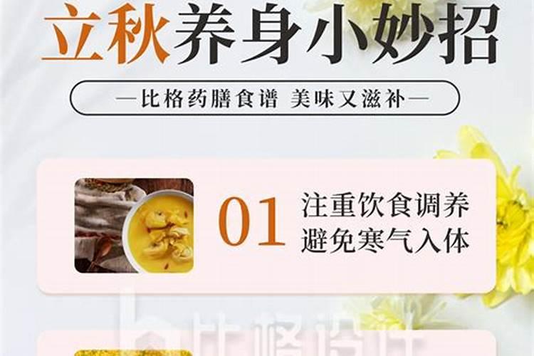 be kind to是什么意思
