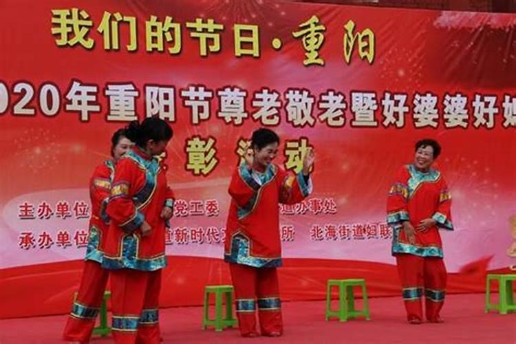 重阳节还被称为什么节日 重阳节风俗是什么