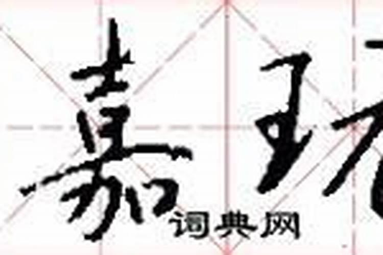 属鸡处女座2025年运势