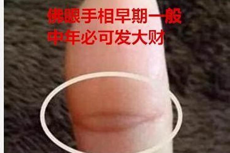 7天快速招到正缘桃花