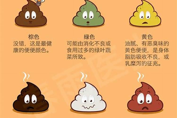 梦到自己在拉大便意味着什么呢？