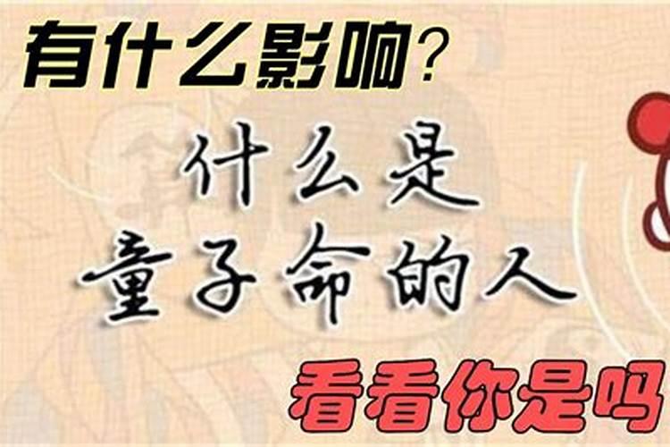 86年女的1月4日凌晨3点多一后生的命好不好