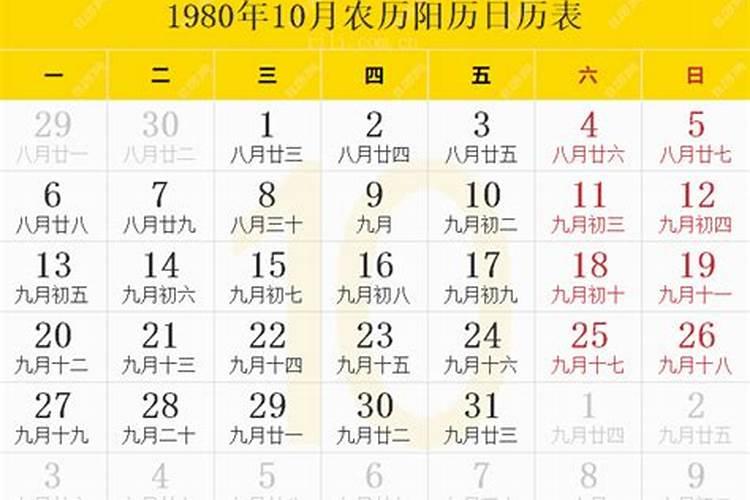 八月十五送什么礼物好给长辈