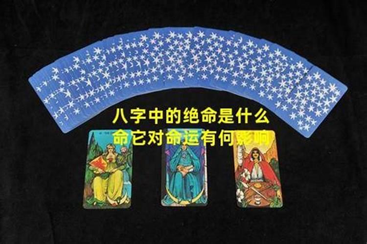 八字合婚几种结果 双方配婚方法详解？