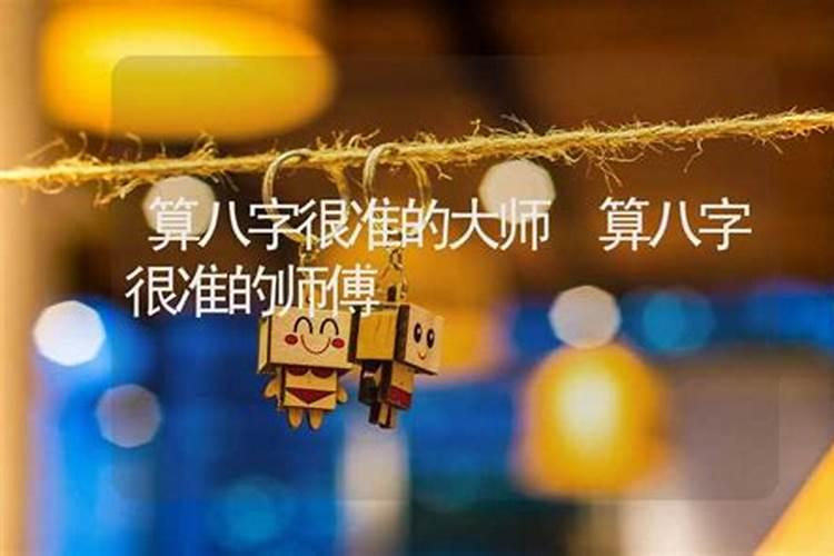 房子东边靠河风水如何
