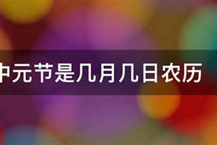 中国三大鬼节分别指的是哪些 中国三大鬼节具体指的是哪些