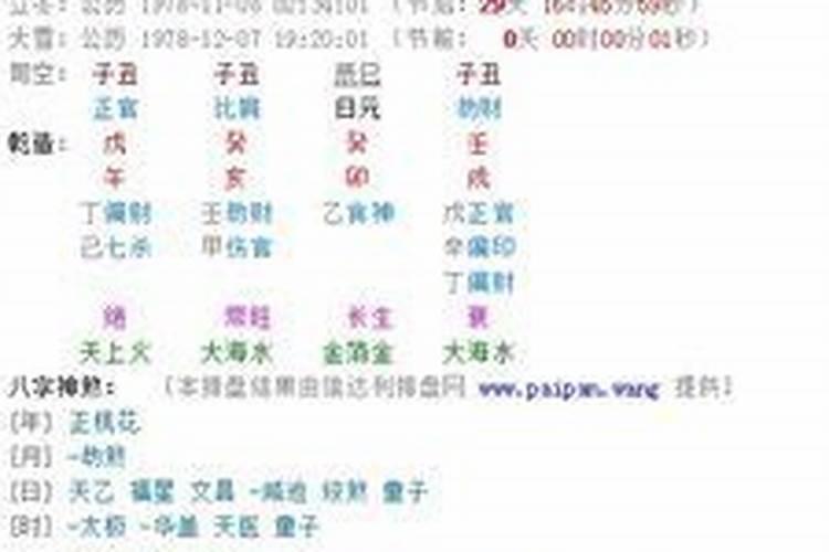 2025农历8月结婚吉日