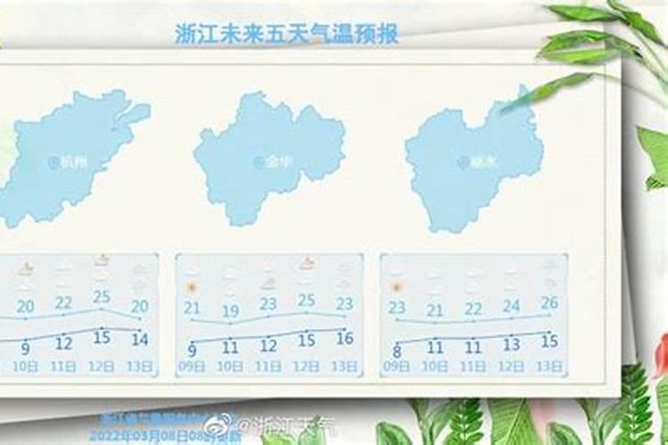 江山(浙江省江山市)详细资料大全