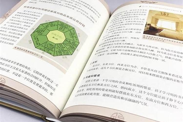 如何用生辰八字择吉日