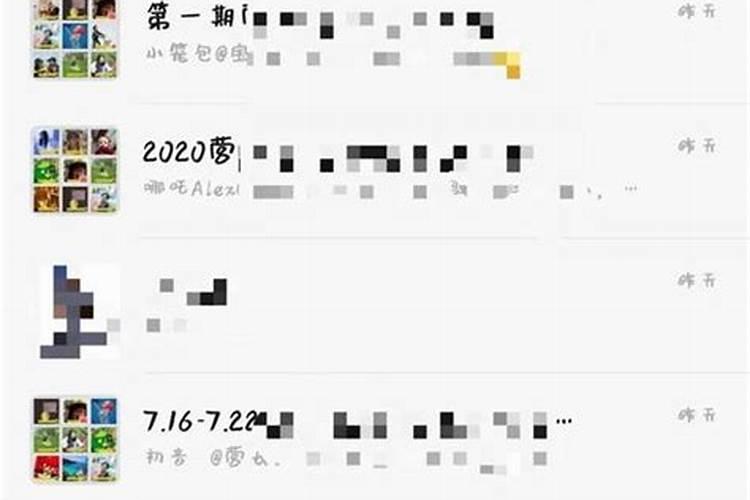 怎样合八字具体方法 八字不合如何化解？