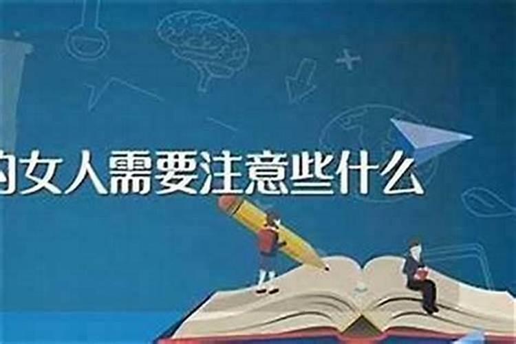 36岁本命年怀孕了是好事吗
