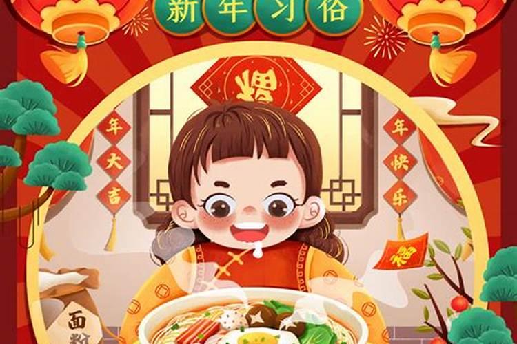 面条产生于什么朝代？