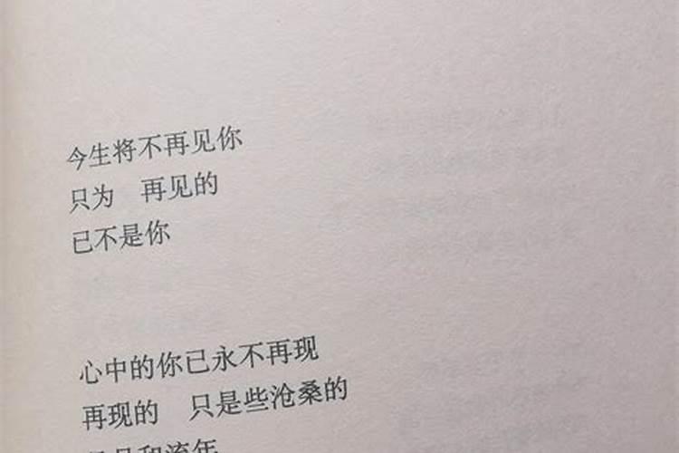 梦到很久不联系的人代表什么