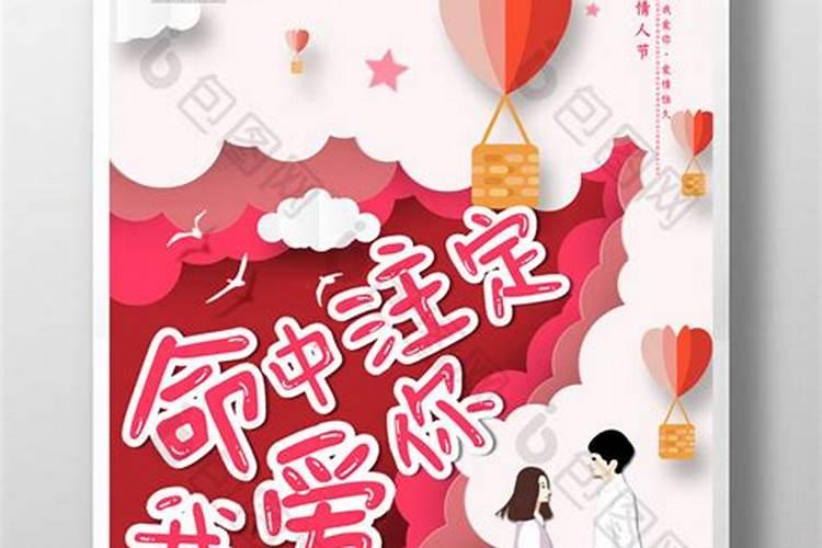 元宵节为什么要挂花灯？