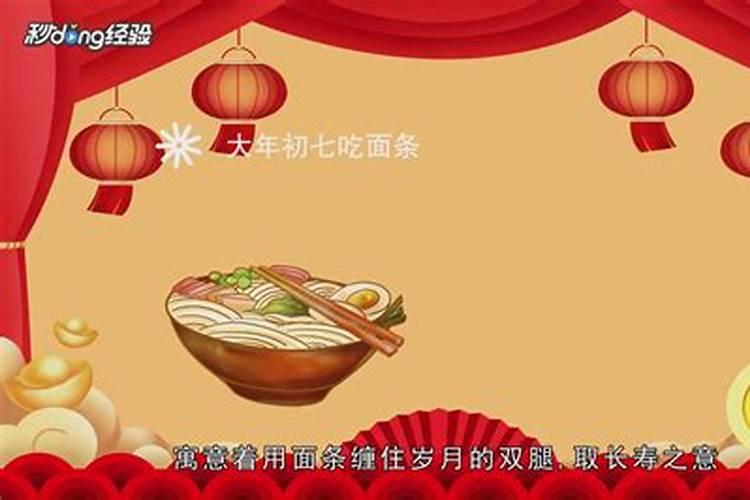 哪些地方过财神节