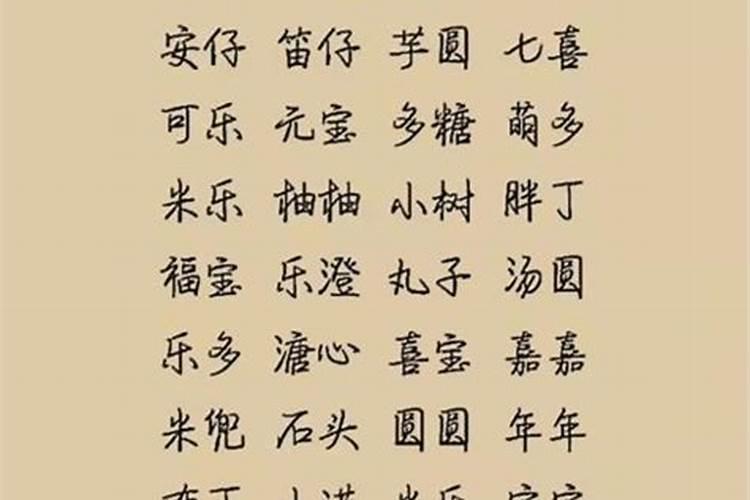八字中的空究竟是什么意思