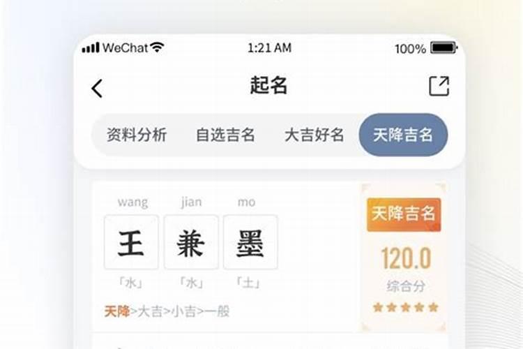 2024年生肖龙犯太岁佩戴什么首饰好属龙的怎么化解太岁