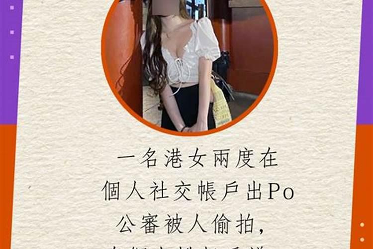 发出轨照给对方老公犯法吗