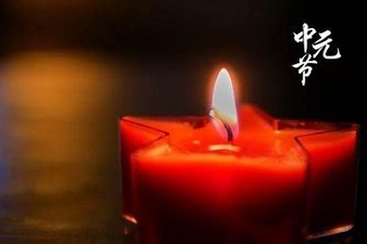 7月15日是鬼节要注意什么 鬼节不能做的26件事今日头条