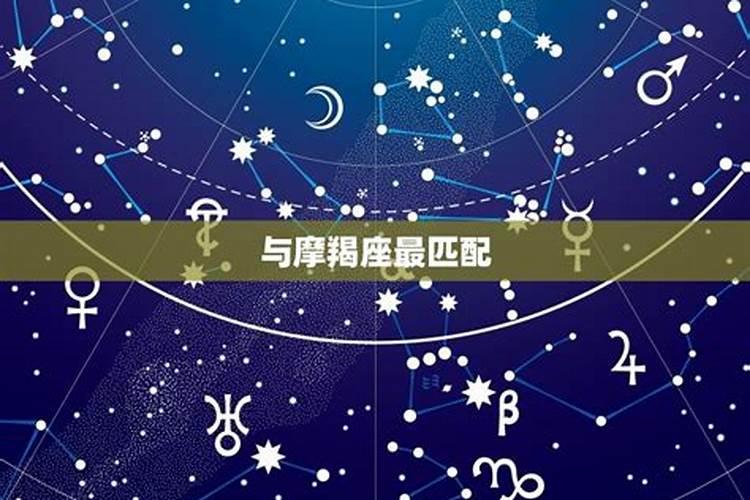 金牛座女生和什么星座男生配 和金牛女最配的星座男