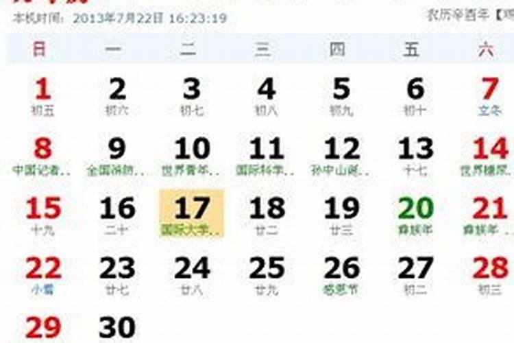 手上八个斗左右相等的人怎么样？