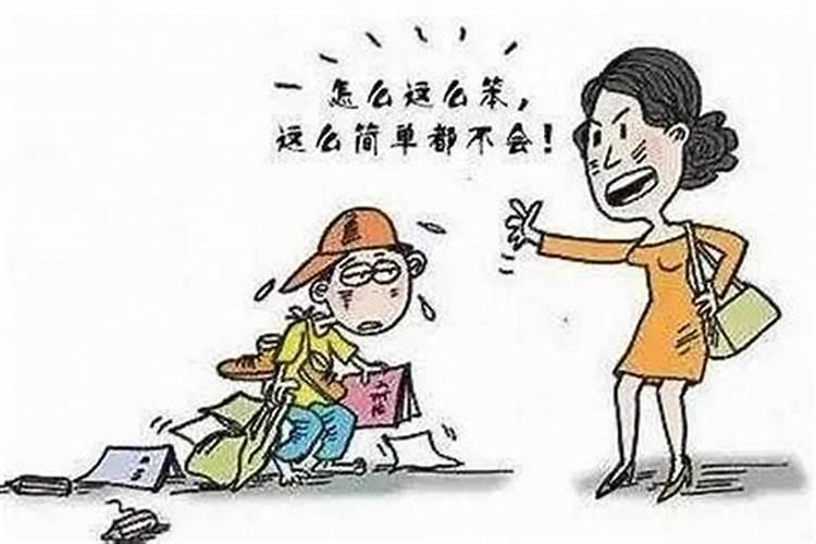 父母与子女八字不合怎么办？如何化解