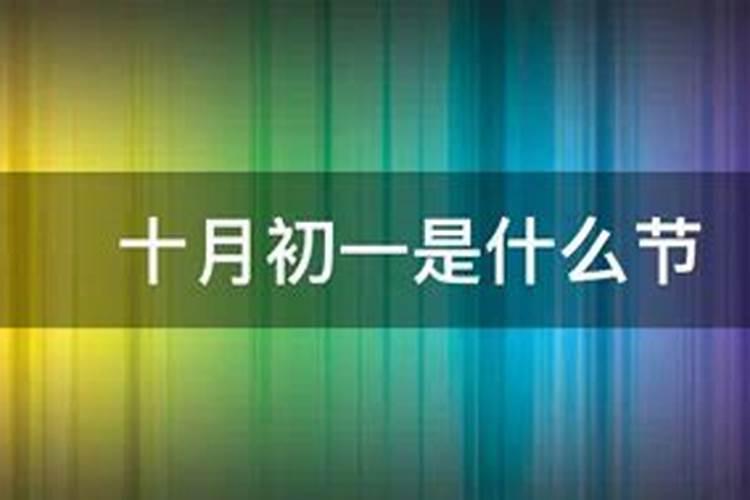楼南光和鬼结婚是哪部电影