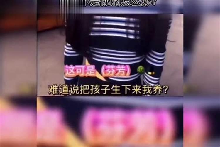 梦见女朋友怀了不是自己的孩子