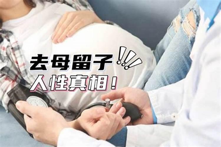 梦见女朋友怀孕不是我的孩子,求解  百度宝宝知道