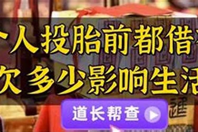 犯太岁破了就没事了吗