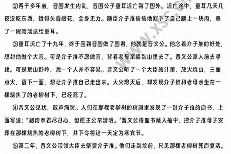 四七给父亲上坟需要什么准备？