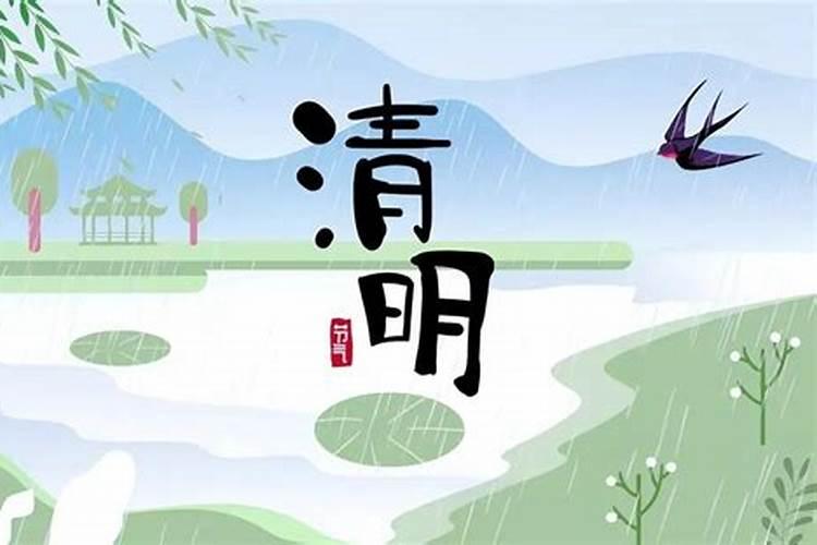 父亲忌日如何拜祭