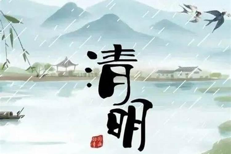 给父亲上坟的讲究？