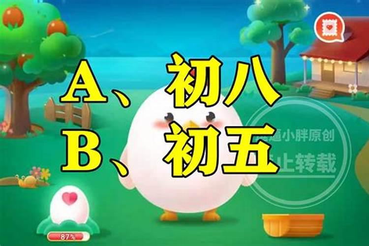 初一放生有什么讲究