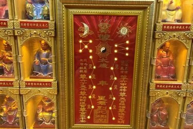 犯太岁什么意思