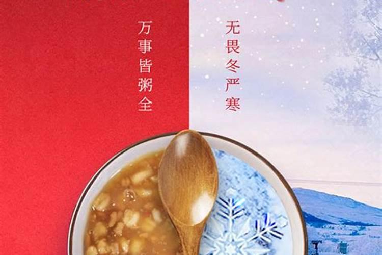 腊七腊八冻死寒鸦这条谚语说明了是什么