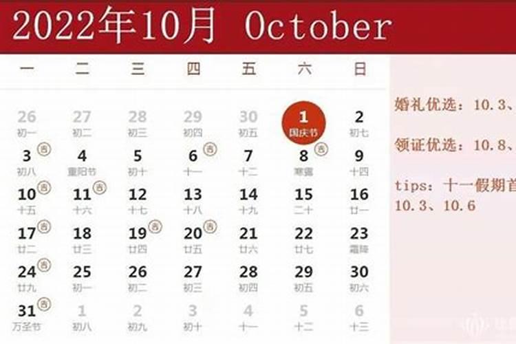 怎样化太岁2024