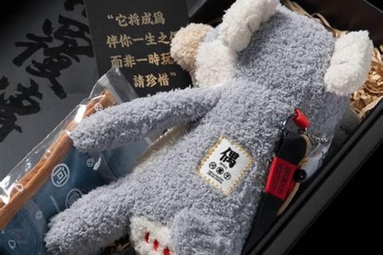童子的孩子命运怎么样