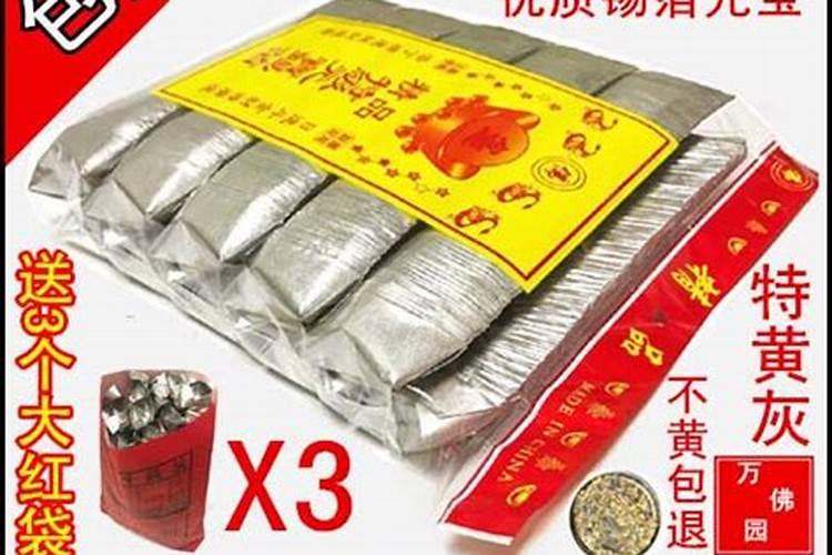 折锡箔是一人一包,还是夫妻两包