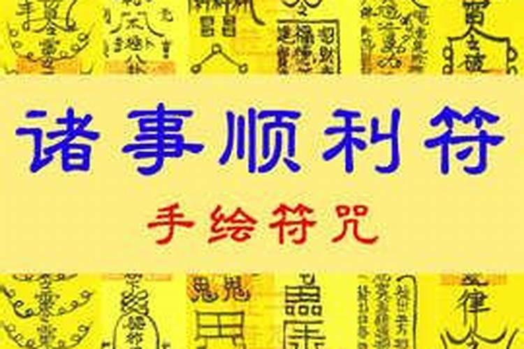 梦见仇人找我麻烦的预兆