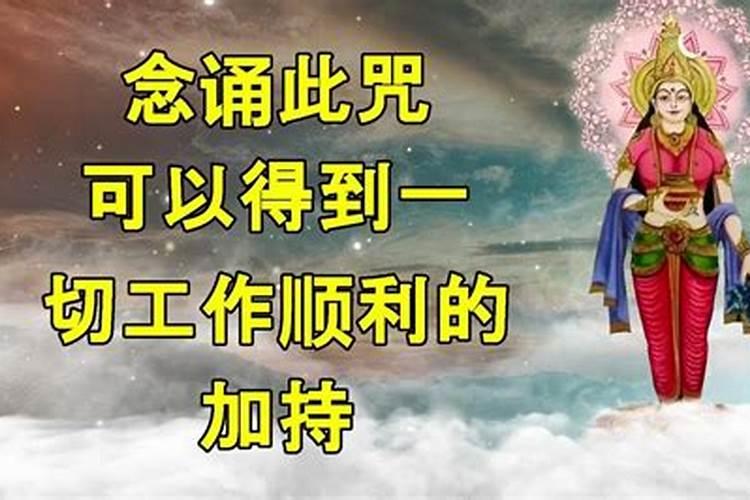 符咒灵符咒语真的有用吗