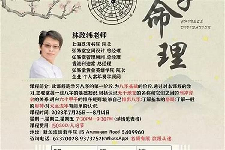 梦见和以前工作的老板对话的预兆