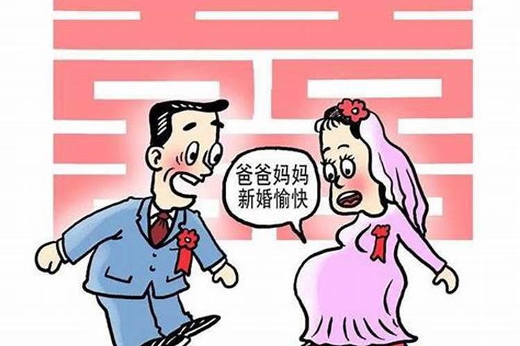 未婚先孕会怎么样